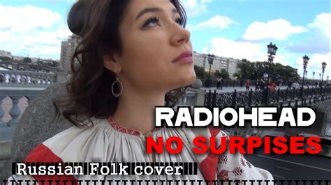 Radiohead No Surprises Russian Folk Cover Youtube