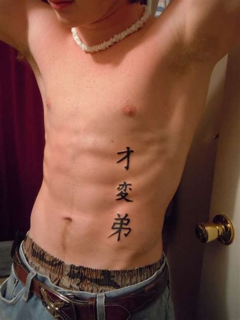 Japanese Kanji Tattoo For Men Plus Tattoo Designs Hot Sex Picture