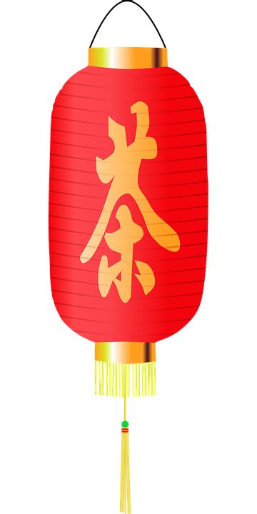 Lampion Chinesische Laterne Kostenlose Vektorgrafik Auf Pixabay