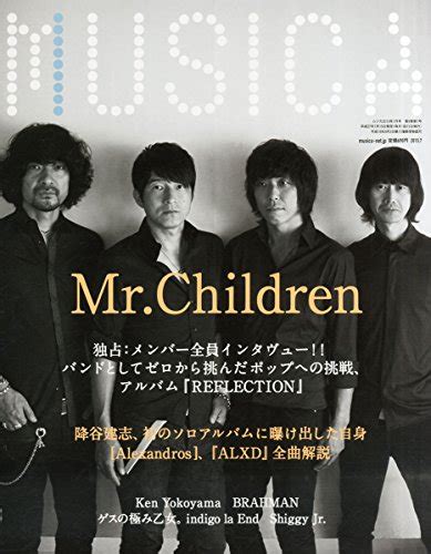 Manage your video collection and share your thoughts. 【Mr.Children/SINGLES】新曲が『ハゲタカ』主題歌に!気になる歌詞 ...
