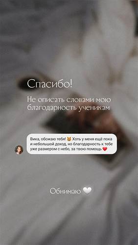 Отзывы, оформление, сертификат, школа, нога, подушка, кофе в кровати Картинка - Отзывы, оформление, сертификат, школа, нога, подушка, кофе в кровати