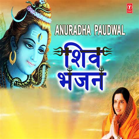 ‎anuradha Paudwal Shiv Bhajans By Anuradha Paudwal On Apple Music