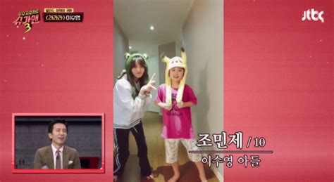 위에서도 얘기했듯 가수 이수영은 사회생활, 특히 돈에 정말 무지한 것으로 유명한데요. 이수영 아들, 최초 공개 "블투 마이크로 교내 라이브" - 이투데이