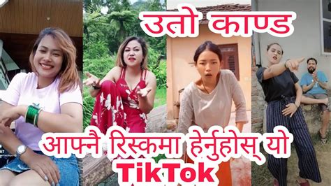 new viral tiktok nepali tiktok kanda viral nepali tiktok nepali tiktok tiktok kanda part