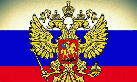 Картинки Российский Флаг И Герб