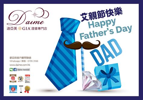 Jun 20, 2021 · 湯怡（kathy）今年1月宣布與麥秋成結婚，以及懷孕的喜訊，今日（20日）父親節，原本預產期於7月的kathy宣布bb提早出世，誕下b女，她在ig貼出一家三口大手捉小手的相片，並寫道：「你的前世情人突然大駕光臨，讓我們措手不及，但也是送給你最好的父親節禮物，父親節快樂，我們一起努力。 父親節快樂 - Daime 迪亞美 GIA證書鑽飾專門店