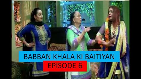 Babban Khala Ki Betiyan Episode 6 EPISODE 6 PROMO EPISODE 5 SAIMA NOOR