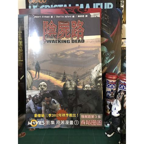 陰屍路 繁體漫畫 第三集 美漫 The Walking Dead 蝦皮購物