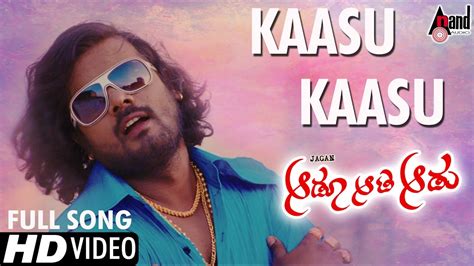 aadu aata aadu kaasu kaasu new hd video song 2016 jagan shruthi v manohar kannada