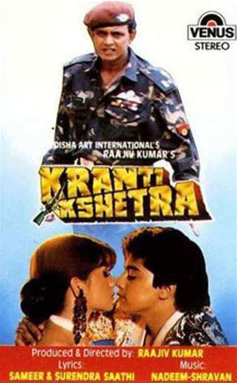 Kranti Kshetra Review Kranti Kshetra Movie Review Kranti Kshetra