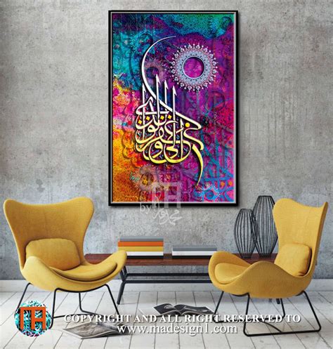 Canvas Arabic Calligraphy Art Designs Beautiful View