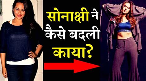 Sonakshi Sinhas Amazing Transformation Flaunts Her Abs Youtube