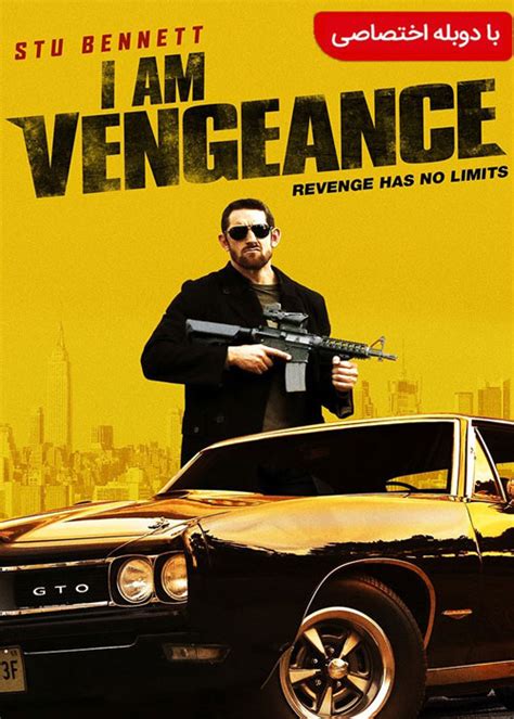 دانلود فیلم من انتقام می گیرم I Am Vengeance 2018 با دوبله فارسی
