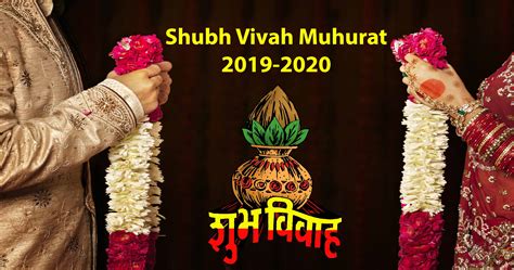shadi shubh muhurat 2021 in light of these shubh business muhurats in 2021 the most