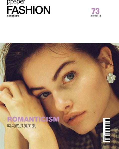 Thylane Blondeau Ppaper Fashion 2019 2020 Cover Fashion Editorial
