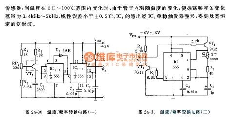 555 Temperature Frequency Conversion Circuit