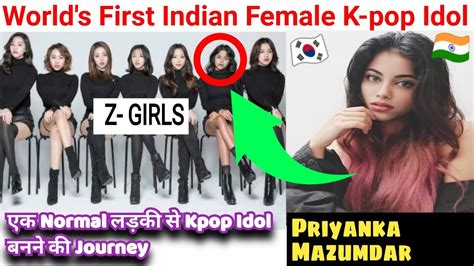 World S First Indian Female Kpop Idol Priyanka Mazumdar I Biography I