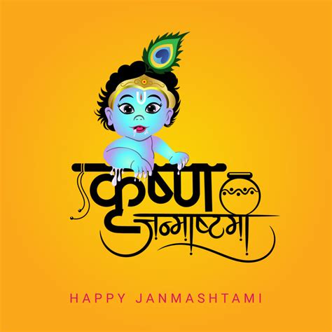 Krishna Janmashtami 2022 Hindi Quotes Shayari Dp Status Wishes