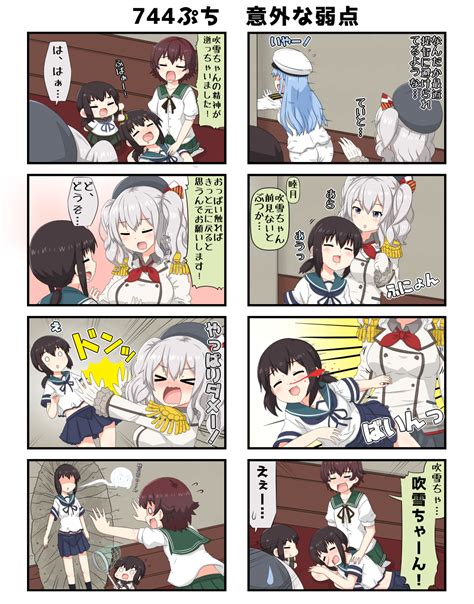 Yuureidoushi Yuurei6214 Female Admiral Kancolle Fubuki Kancolle
