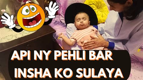 Ooooo Api Nay First Time Insha Ko Sulaya 😜😎😁👀 Youtube