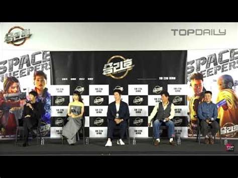 Film korea | februari 5, 2021 februari 8, 2021. Space Sweepers : Space Sweepers Starring Song Joong Ki ...