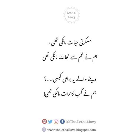 Pin On Urdu Poetrylove Poetryurdu Shayari