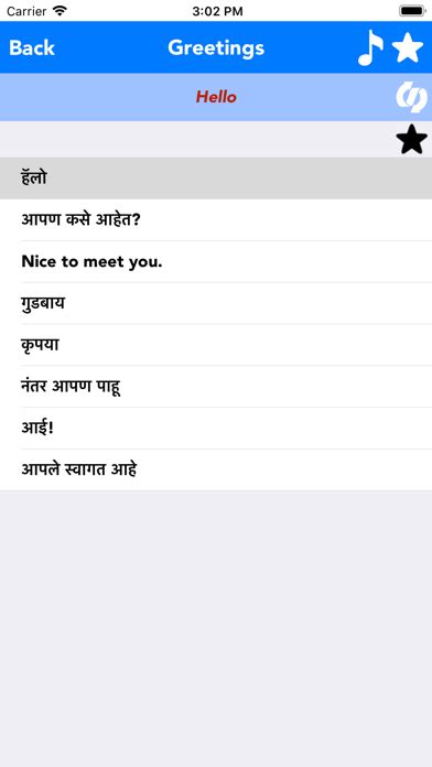 English To Marathi Translator Apps 148apps