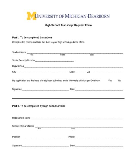 sample transcript request forms