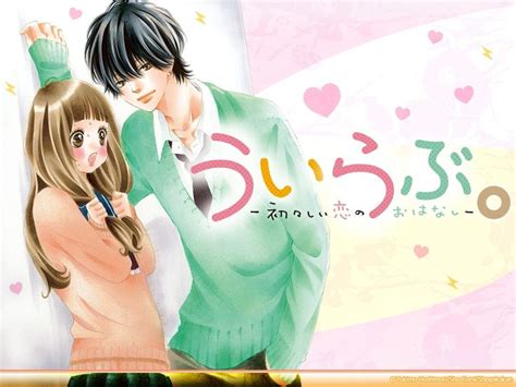 Uiuishii Love No Ohanashi De Yukimo Hoshimori Manga Anime Shoujo