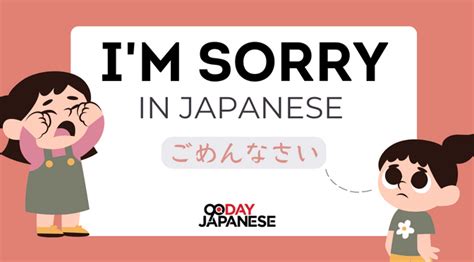 How To Say Im Sorry In Japanese Different Forms