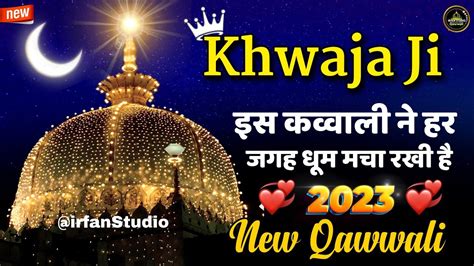 Ajmeri Ki Superhit Kavvali Khwaja Garib Nawaz Ki Qawwali Kgn