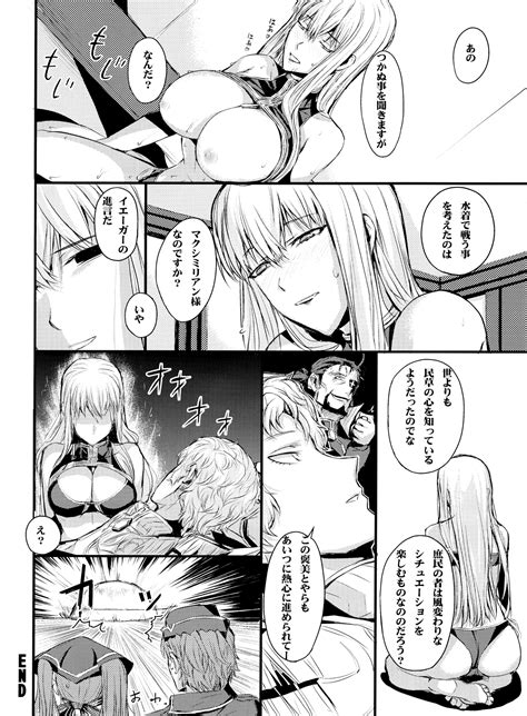 Sexiest Hentai Manga Image 211507