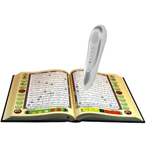 Al Quran Digital 💖quran Reader The Best Quran Reading And Learning