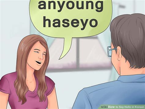 How To Say Hello In Korean 6 Steps With Pictures Wikihow
