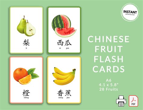 Fruits In Chinese Soakploaty