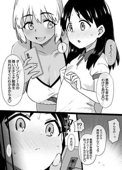 Lascivious Flowers～淫花～ Nhentai Hentai Doujinshi And Manga