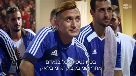 דואר ישראל משפר את השירות ללקוחותיו: ‫על אדמת פולין - נבחרת ישראל - אנחנו במפה‬‎ - YouTube