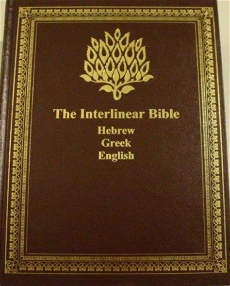 Hebrew to english translation service can translate from hebrew to english language. Jay P. Green - The Interlinear Bible: Hebrew/Greek/English ...