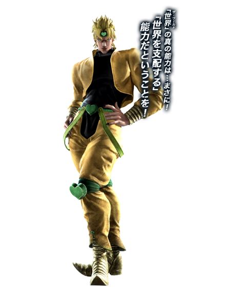 Jump Force Dio Brando Jojos Bizarre Encyclopedia Jojo Wiki