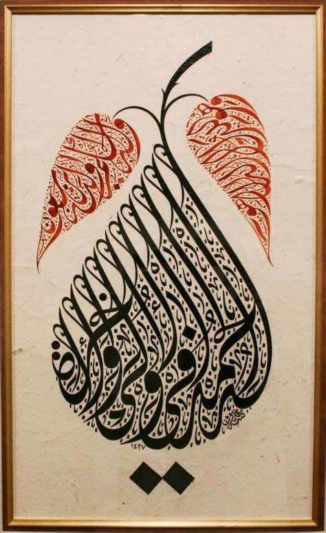 21 Arabic Calligraphy Styles Ideas Calligraphy Styles Arabic