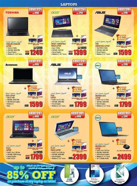 Sharaf DG Back to School Offers-page-002 - DSF Offers in Dubai