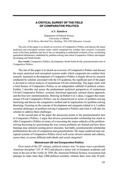 Pdf A Critical Survery Of The Field Of Comparative Politics