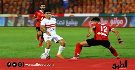 الدحيل 0 × 1 الأهلي تغطية مباشرة لحظة بلحظة. توقيت مباراة الأهلي والزمالك اليوم والقنوات الناقلة ...