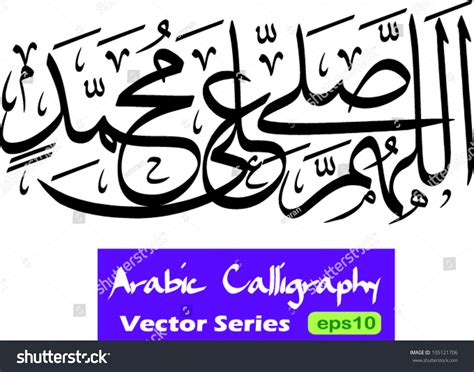 9apps menyediakan banyak aplikasi dari india. Kaligrafi Man Jadda Wajada Vector - Kaligrafi Arab Islami