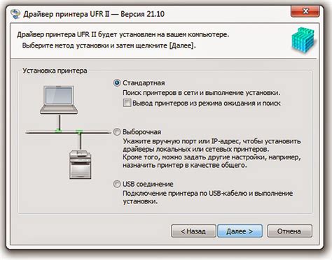 You can specify the printer connection settings and install the printer driver using easy installation as a series of the value to be entered varies depending on how the ip address of the printer was set. Canon Lbp 6020 How To Instal On Network : Скачать Драйвер ...