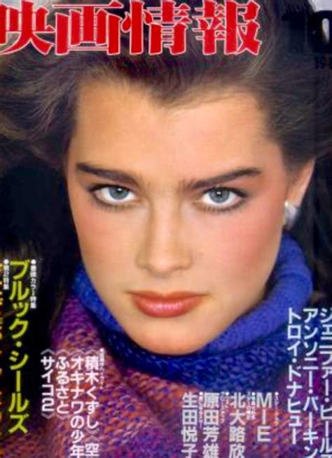 Brooke Shields Covers Japan Movie Magazine October 1983 Movie