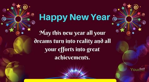 Best Happy New Year Greeting Cards Wishes Viralhub24