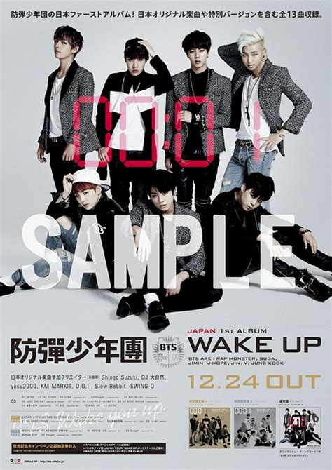 Bts 1° Álbum Japonês Wake Up Poste Iluminativo