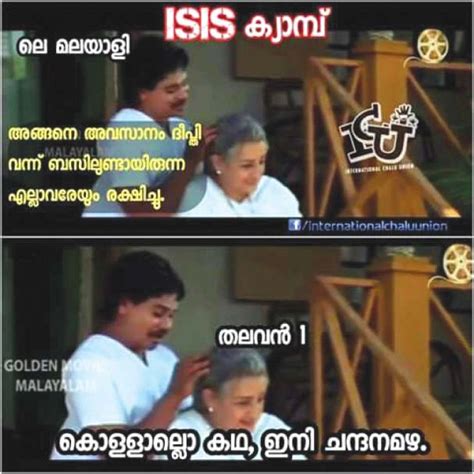 Kerala Facebook Trolls Mallu Is ‘bonds
