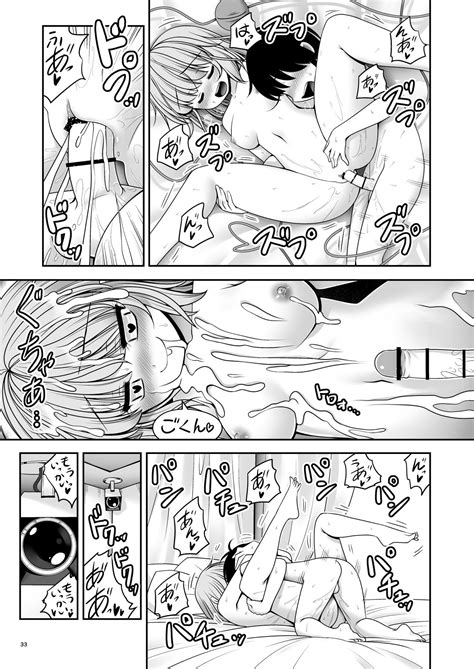 Koishi Mama To No Hatsujou Seiyoku Seikatsu Page 33 IMHentai